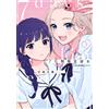 Amazaki Mizuka 7 Days Limited Girlfriend 1 (Tascabile)