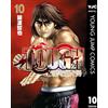 Tetsuya Saruwatari Tough The Man Who Inherits The Dragon 10 (Tascabile)