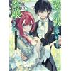 Syuri22 You Are A True Lady Only If You Lead Your Beloved Man! Antho (Tascabile)