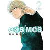 Ryuhei Tamura Cosmos (Tascabile)