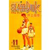Takehiko Inoue SLAM DUNK 11 (ジャンプコミックス) (Tascabile)