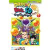 Ooishi Naho Dragon Ball Sd 7 (Tascabile)