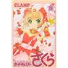 Clamp Cardcaptor Sakura (8) (Tascabile)