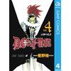 Katsura Hoshino D.Gray-Man 4 (Tascabile)