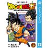 Toyotaro Dragon Ball Super Vol.12 (Tascabile)
