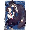 Sachi Nakayama Kudamimi No Neko Limited Edition With Drama Cd 6 (Tascabile)