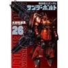 Shogakukan ``````````Mobile Suit Gundam Thunderbolt`` Volume 26 Limi (Tascabile)