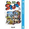 Akira Toriyama Dr. Slump 4 (Tascabile)