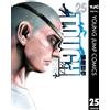 Tetsuya Saruwatari Tough The Man Who Inherits The Dragon 25 (Tascabile)