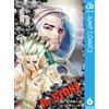 Boichi Dr.Stone 6 (Tascabile)