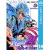 Yusuke Murata Eye Shield 21 14 (Tascabile)