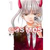 Ryuhei Tamura COSMOS (1) (サンデーGXコミックス) (Tascabile)