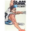 Takehiko Inoue SLAM DUNK 完全版 13 (ジャンプコミックス デラックス) (Tascabile)