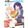 Ayami Kazama Miss Kobayashi`s Dragon Maid Elma`s Office Lady Diary (Tascabile)
