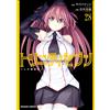 Nao Akinori Trinity Seven: Seven Magicians 28 (Tascabile)