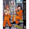 Otsuji A Gal Who Says Amazing Things. 3 - Daily Life At Paranomaru P (Tascabile)