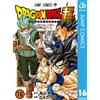 Toyotaro Dragon Ball Super Vol.16 (Tascabile)