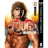 Tetsuya Saruwatari Tough The Man Who Inherits The Dragon 8 (Tascabile)