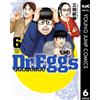 Norifusa Mita Dr. Eggs 6 (Tascabile)