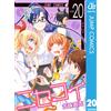Naoshi Komi Nisekoi 20 (Tascabile)