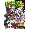 Hidenori Kusaka Pokemon Special (Tascabile)