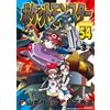 Hidenori Kusaka Pokemon Special (Tascabile)