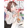Invincible Soda This Is How Myo-Chan Sensei Talks (8) (Tascabile)