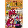 V Jump Editorial Departmen ONE PIECE 500 QUIZ BOOK 3 (ジャンプコミックス) (Tascabile)