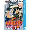 Masashi Kishimoto Naruto Vol.71 (Tascabile)