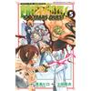 Atsuo Ueda FAIRY TAIL 100 YEARS QUEST(5) (少年マガジンコミックス) (Tascabile)