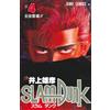 Takehiko Inoue SLAM DUNK 4 (ジャンプコミックス) (Tascabile)