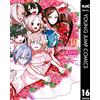 Yukiko Nozawa 100 Girlfriends Who Really Really Really Love You 16 (Tascabile)