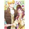 Ant Studio The Duchess's 50 Tea Recipes 7 (Tascabile)