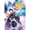 Aiya Ball The Rising Of The Shield Hero 20 (Tascabile)