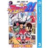 Yusuke Murata Eye Shield 21 3 (Tascabile)