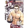 Tetsuya Saruwatari TOUGH 龍を継ぐ男 2 (ヤングジャンプコミックス) (Tascabile)