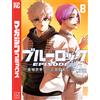 Sannomiya Kota Blue Lock -Episode Nagi- (8) (Tascabile)