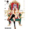 Yoshiru Konoki Weird Woman Weird High School Girl Chiko Amakuri 20 (Tascabile)