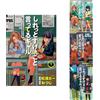Otsuji Gals Who Say Amazing Things Casually. 1 - Daily Life At Paran (Tascabile)