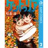 Tooru Anmori Centuria 2 (Tascabile)