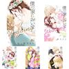 Nachi Yuki Come To My House Wedding 15 (Tascabile)