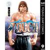 Tetsuya Saruwatari Tough The Man Who Inherits The Dragon 9 (Tascabile)