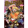 Hidenori Kusaka Pokemon Special (Tascabile)