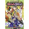 Hidenori Kusaka Pokemon Special Scarlet Violet (Tascabile)