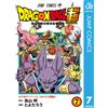Toyotaro Dragon Ball Super Vol.7 (Tascabile)