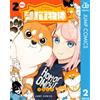 Esu Omori Property With Shimmer 2 (Tascabile)