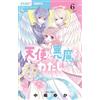 Yuka Nakajima Angel, Devil And Me. (Tascabile)