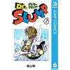 Toriyama Akira Dr. Slump 6 (Tascabile)