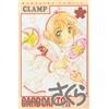Clamp Cardcaptor Sakura (7) (Tascabile)