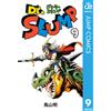 Akira Toriyama Dr. Slump 9 (Tascabile)